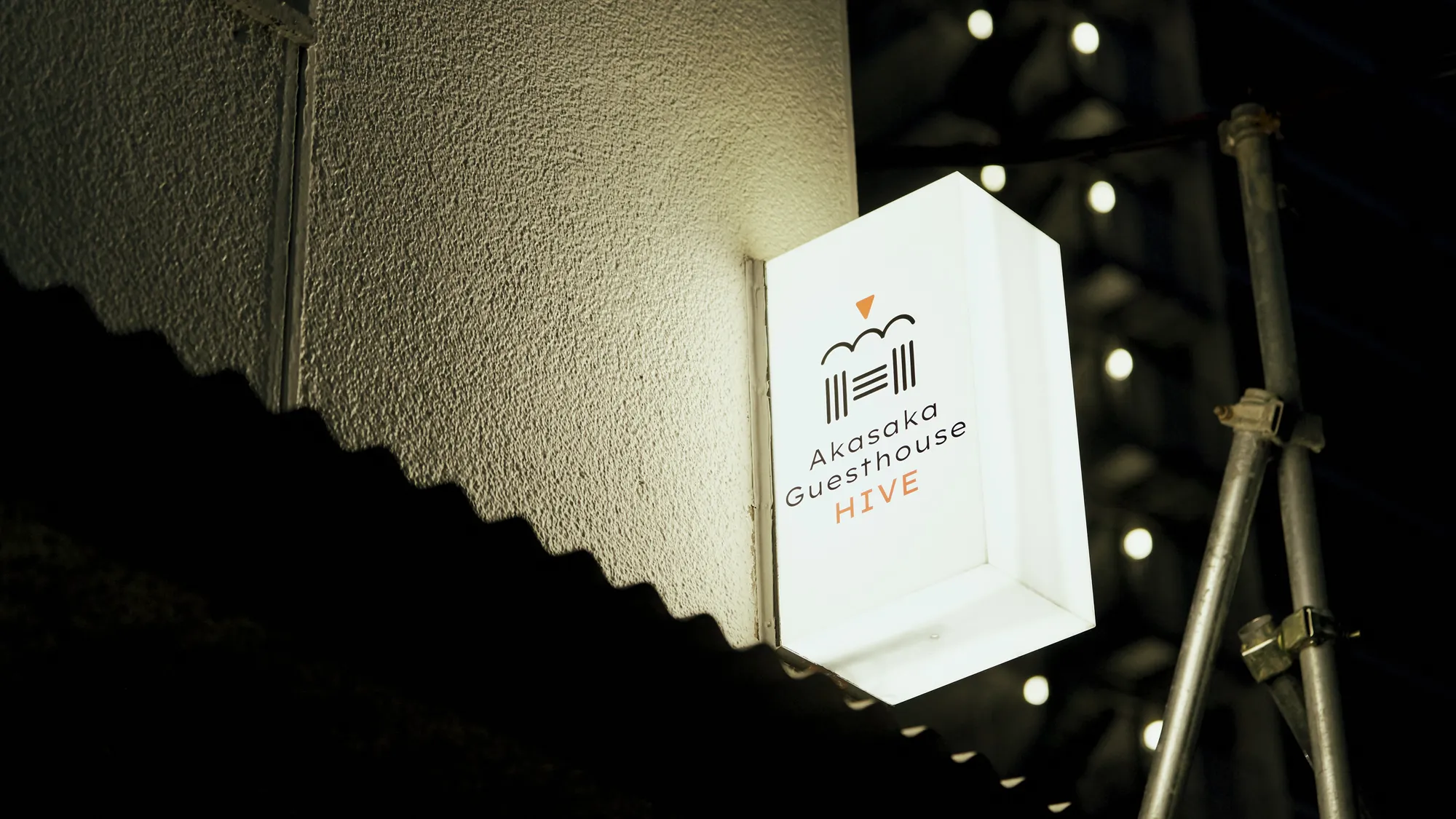 ゲストハウス風景