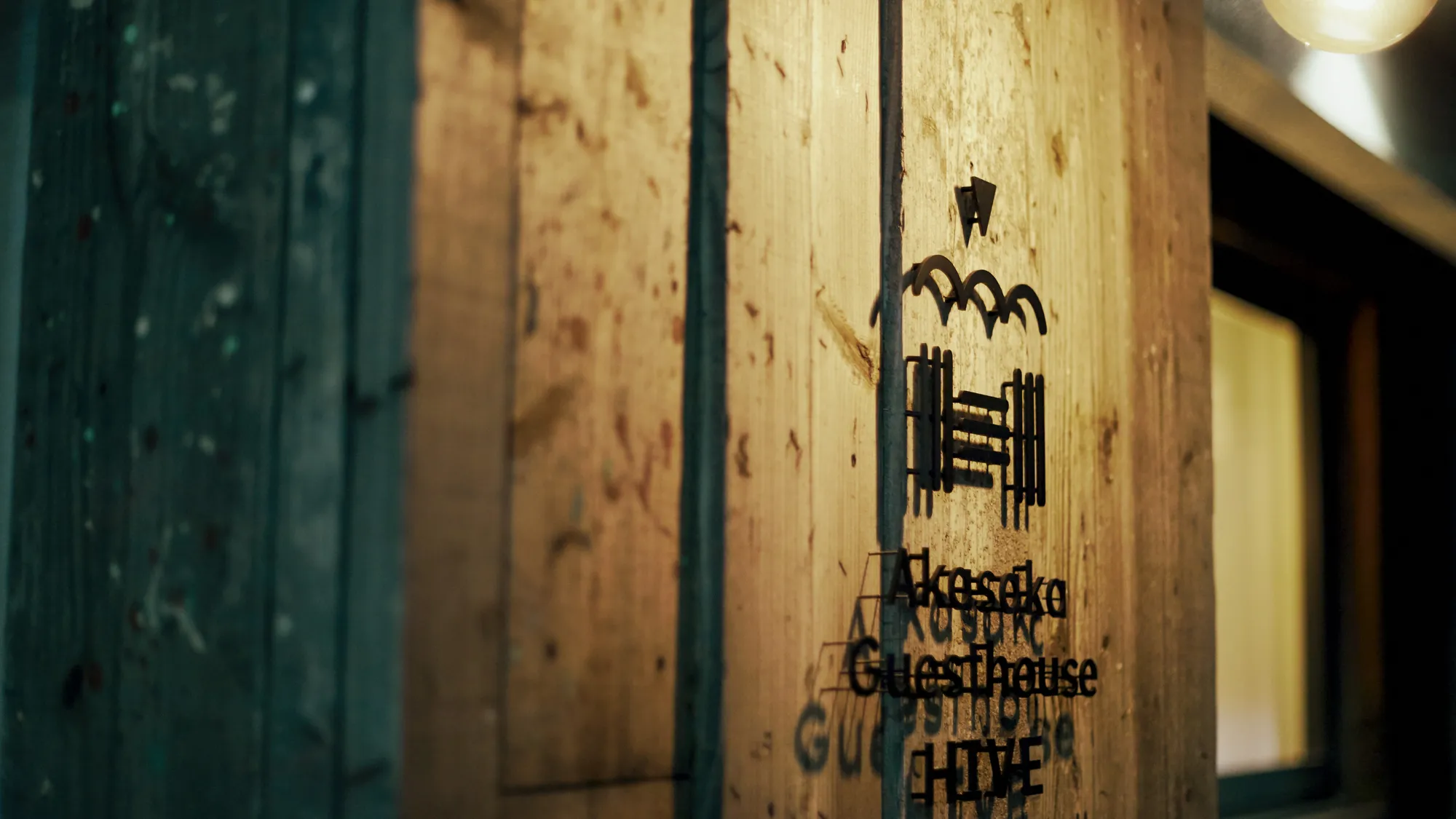 ゲストハウス風景