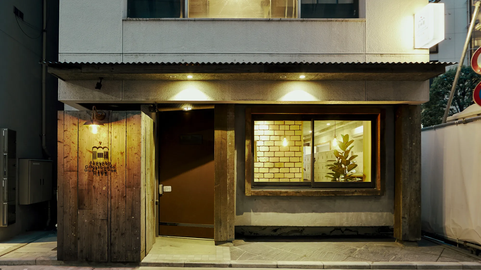 ゲストハウス風景